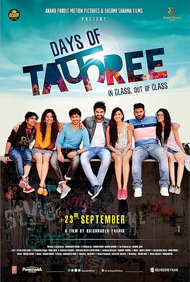 Days of Tafree