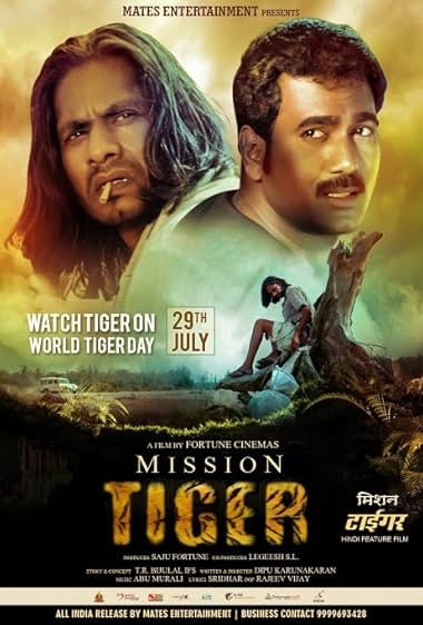 Mission Tiger