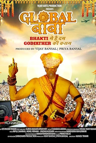 Global Baba