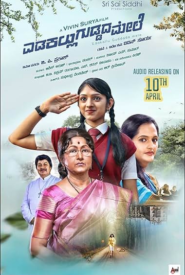 Edakallu Guddada Mele