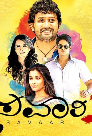 Savari 2