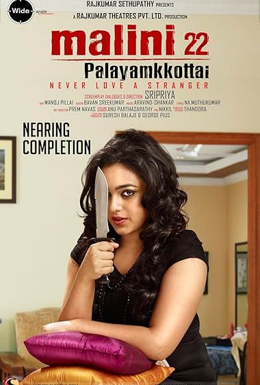 Malini 22