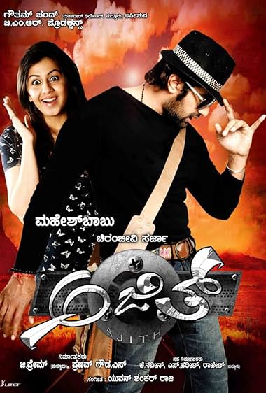 Ajith