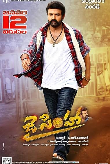 Jai Simha