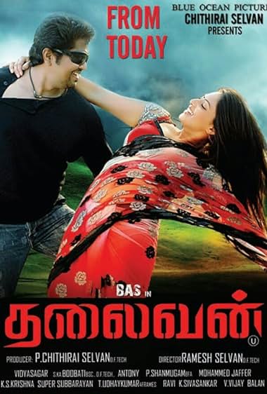 Thalaivan