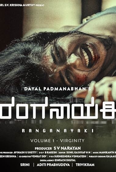 Ranganayaki