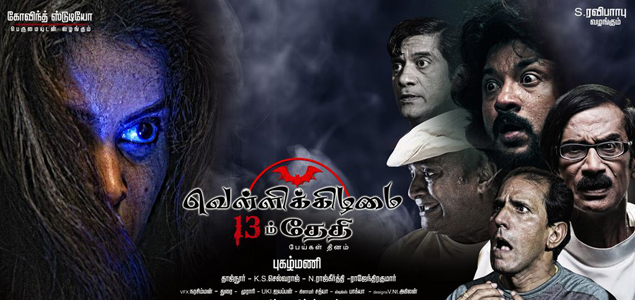 Vellikizhamai 13 am Thethi