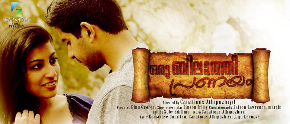 Oru Bilathi Pranayam