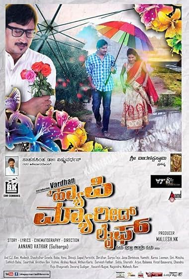 A Happy Married Life