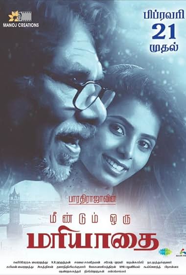 Meendum Oru Mariyathai