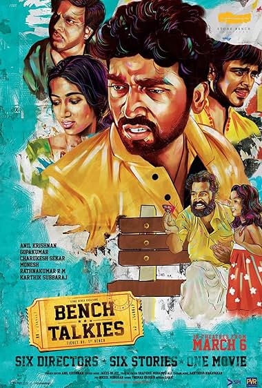 Bench Talkies