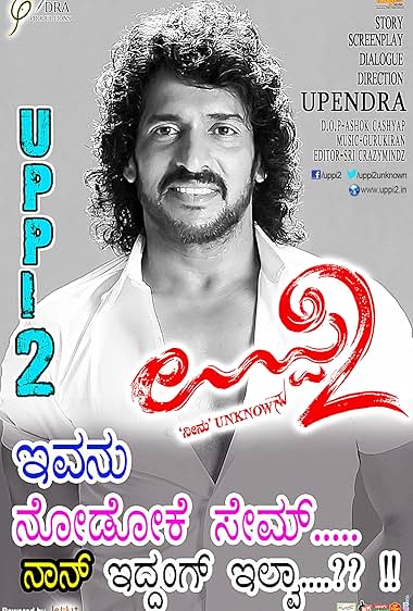 Uppi 2