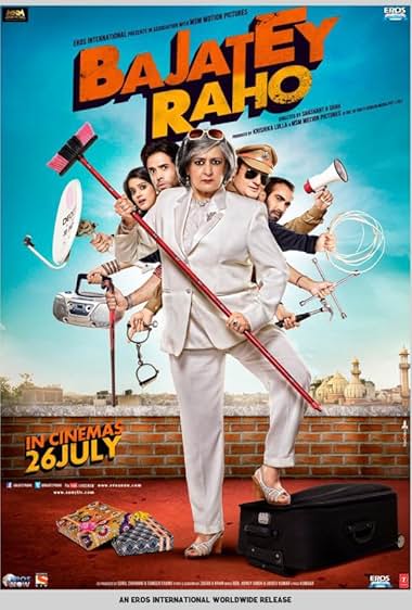 Bajatey Raho