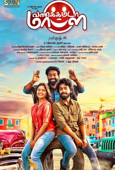 Vanakkam Da Mappilei