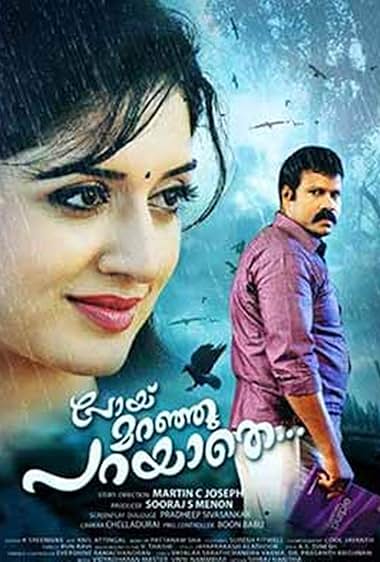 Poyi Maranju Parayathe