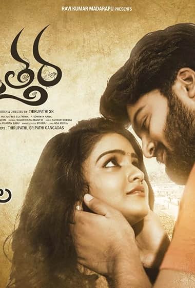Utthara