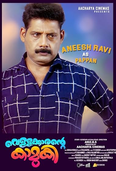 Vellakkarante Kamuki