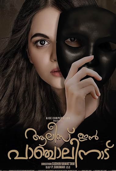 Alice in Panchalinadu