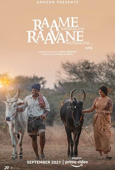 Raame Aandalum Raavane Aandalum