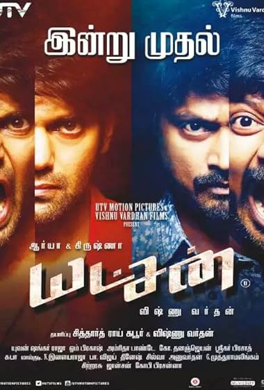 Yatchan