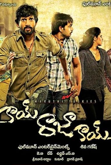 Kaai Raja Kaai