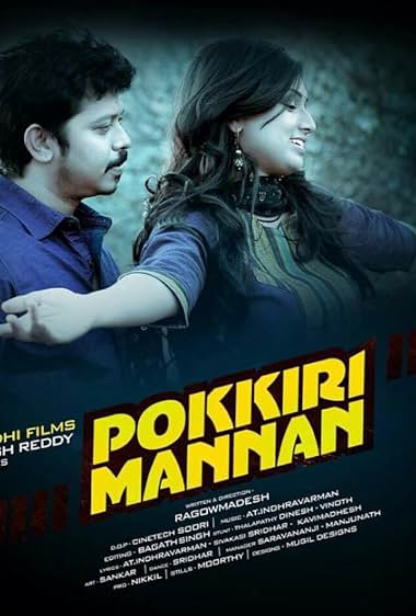Pokkiri Mannan