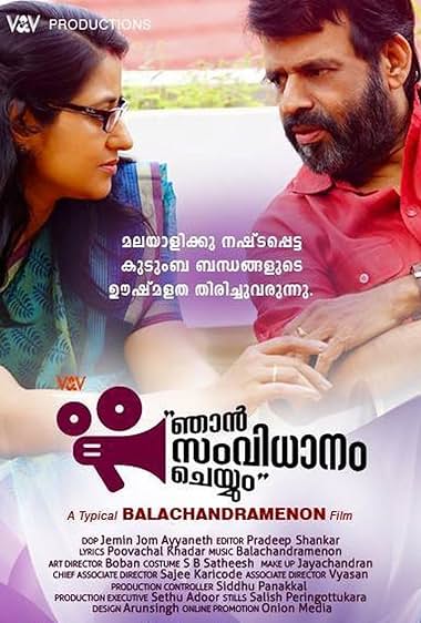 Njaan Samvidhanam Cheyyum