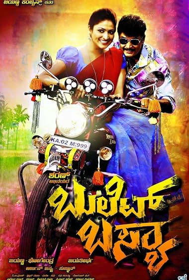 Bullet Basya