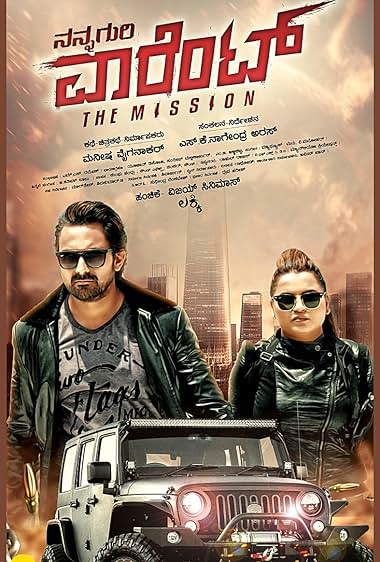 Nanna Guri Warrant – The Mission