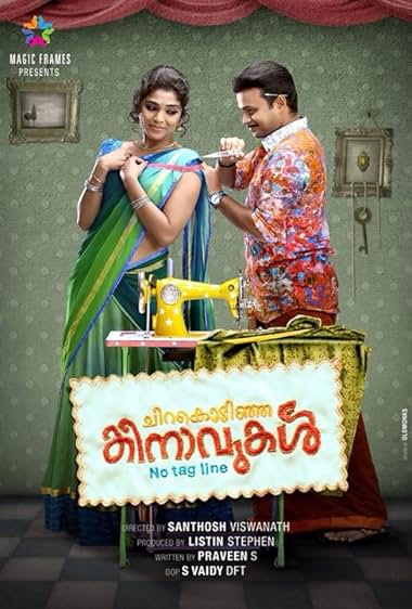 Chirakodinja Kinavukal