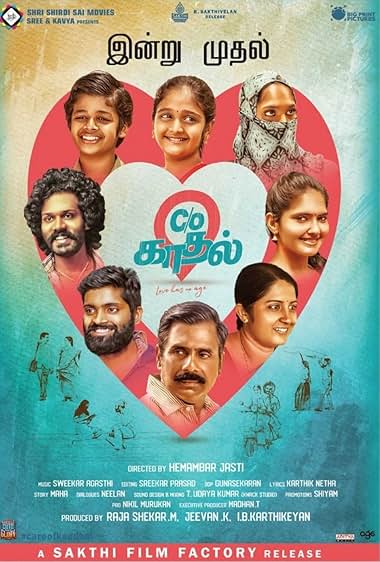 C/O Kaadhal