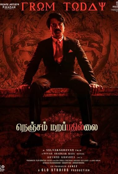 Nenjam Marappathillai