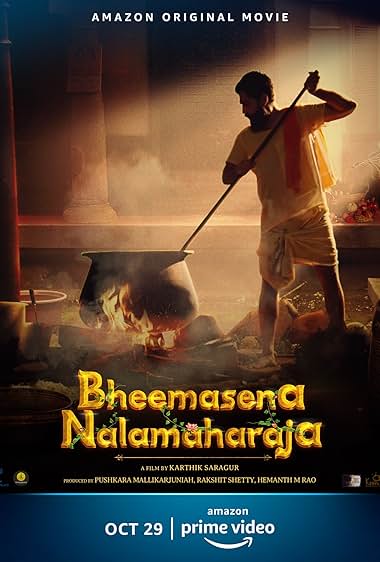 Bheemasena Nalamaharaja