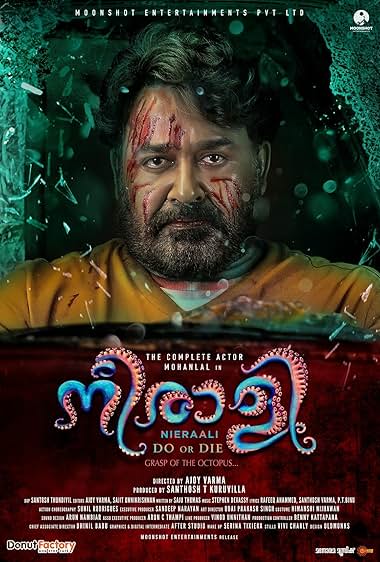 Neerali