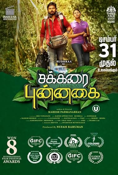 Sakkarai Thokalaai Oru Punnagai