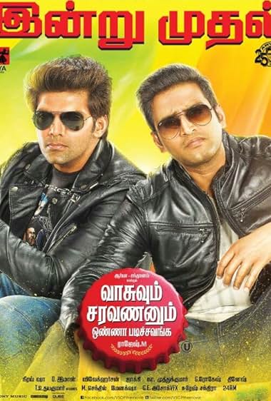 Vasuvum Saravananum Onna Padichavanga