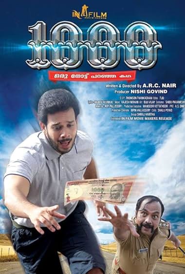 1000: Oru Note Paranja Katha