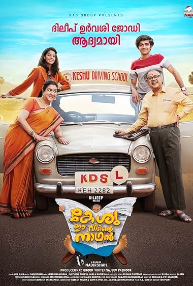 Keshu Ee Veedinte Nadhan