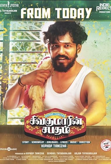 Sivakumarin Sabadham