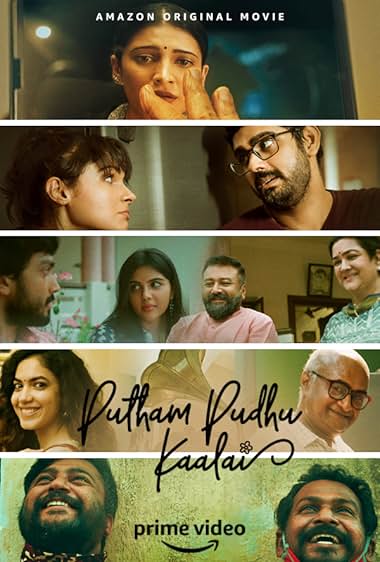 Patra Vaitha Nerupondru