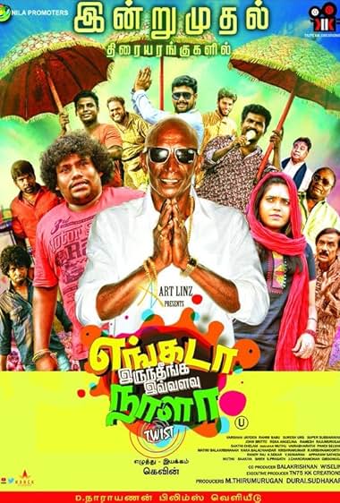 Engada Irunthinga Ivvalavu Naala