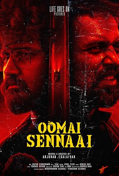 Oomai Sennaai