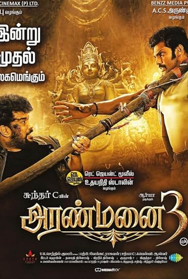 Aranmanai 3