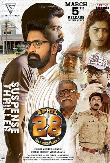 April 28 Em Jarigindi