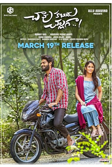 Chaavu Kaburu Challaga