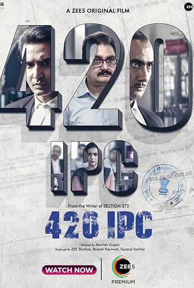 420 IPC