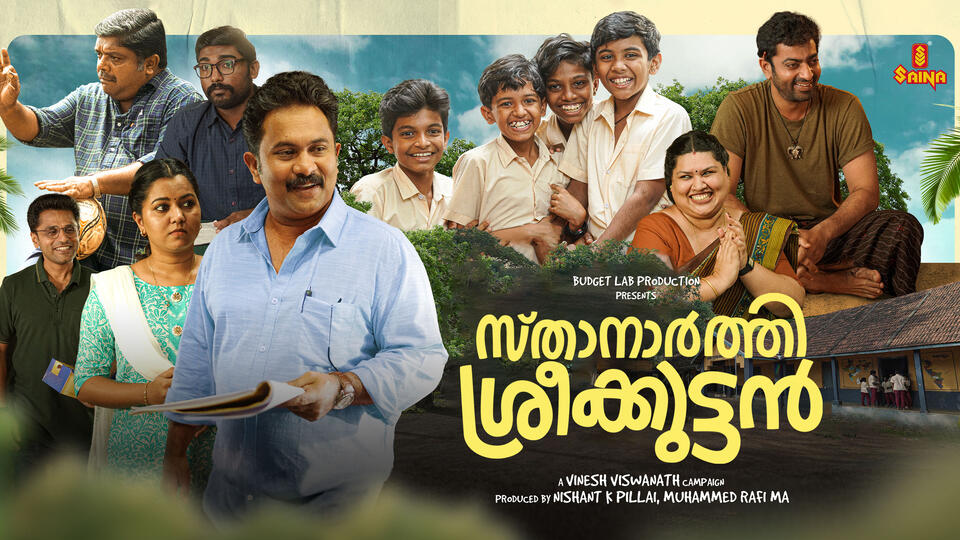 Pappantem Simontem Piller