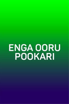 Enga Ooru Pookari