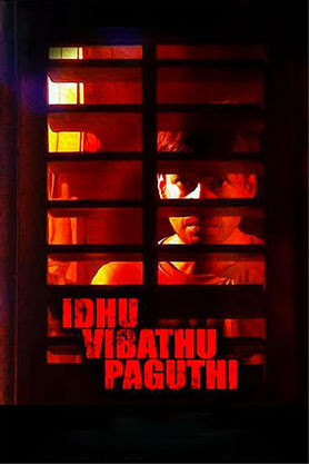 Idhu Vibathu Paghuthi