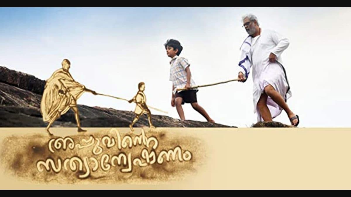 Appuvinte Sathyanveshanam